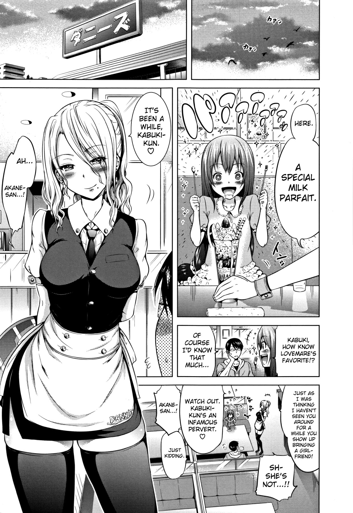 Hentai Manga Comic-Lovemare Ge-Chapter 1 - 5-139